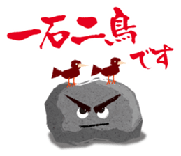 Stone Man sticker #3966542