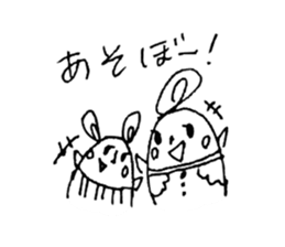 YuruttoSticker sticker #3966594