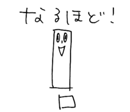 YuruttoSticker sticker #3966601
