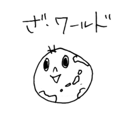 YuruttoSticker sticker #3966602