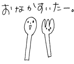 YuruttoSticker sticker #3966606