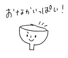 YuruttoSticker sticker #3966607