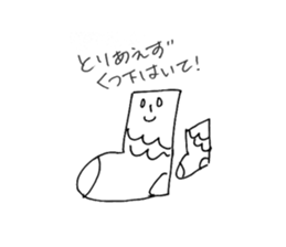 YuruttoSticker sticker #3966609