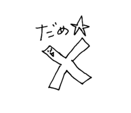 YuruttoSticker sticker #3966612