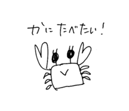 YuruttoSticker sticker #3966613