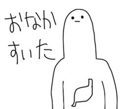 White elongated man sticker #3966689