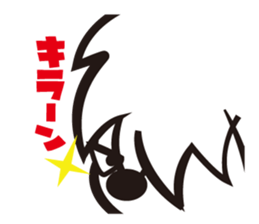 Fluffy of Dog sticker #3966835