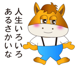 Comfort words of a Horse sticker #3966910