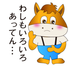 Comfort words of a Horse sticker #3966916