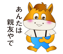 Comfort words of a Horse sticker #3966940