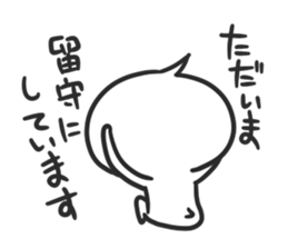 inko_chan sticker #3966971