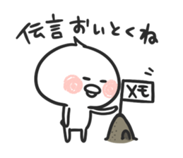 inko_chan sticker #3966973