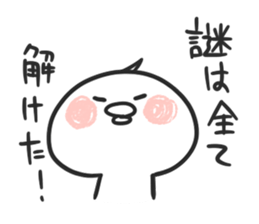inko_chan sticker #3966975