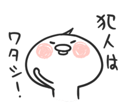 inko_chan sticker #3966976