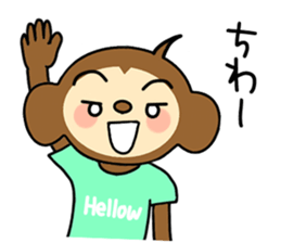 monchi! sticker #3967144