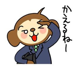 monchi! sticker #3967147