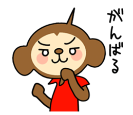 monchi! sticker #3967151