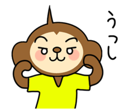 monchi! sticker #3967153