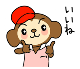 monchi! sticker #3967156