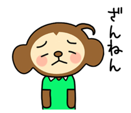 monchi! sticker #3967164