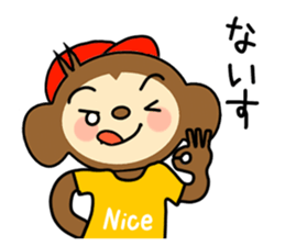 monchi! sticker #3967171