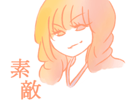 hitokoto stickers 7 sticker #3967383