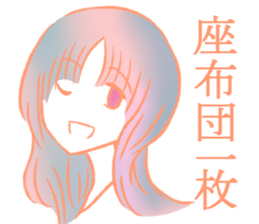 hitokoto stickers 7 sticker #3967389