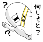 Yarukinashio Vol.10 sticker #3967464