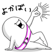 Yarukinashio Vol.10 sticker #3967467