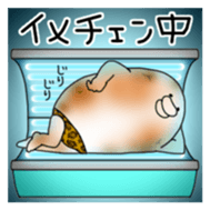 Yarukinashio Vol.10 sticker #3967469