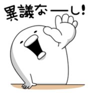 Yarukinashio Vol.10 sticker #3967473