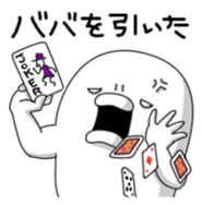 Yarukinashio Vol.10 sticker #3967482