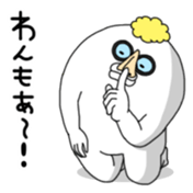 Yarukinashio Vol.10 sticker #3967487