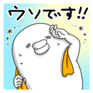 Yarukinashio Vol.10 sticker #3967490