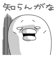 Yarukinashio Vol.10 sticker #3967496