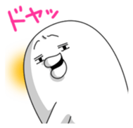 Yarukinashio Vol.10 sticker #3967501