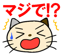 cat for men 2 sticker #3967743