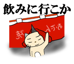 cat for men 2 sticker #3967744