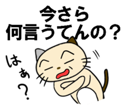 cat for men 2 sticker #3967747