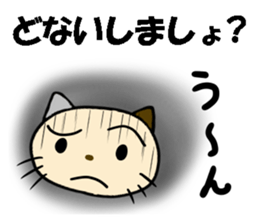 cat for men 2 sticker #3967749