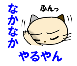 cat for men 2 sticker #3967752