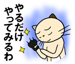 cat for men 2 sticker #3967758