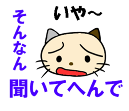 cat for men 2 sticker #3967760