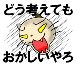 cat for men 2 sticker #3967761