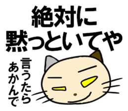 cat for men 2 sticker #3967762