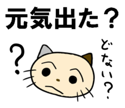 cat for men 2 sticker #3967765