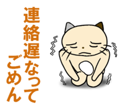 cat for men 2 sticker #3967769