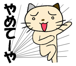 cat for men 2 sticker #3967770