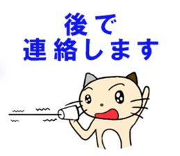 cat for men 2 sticker #3967772