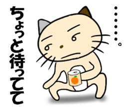 cat for men 2 sticker #3967779